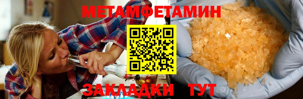 АМФЕТАМИН  Амфетамин Розовый  Вход с VPN  Гай 