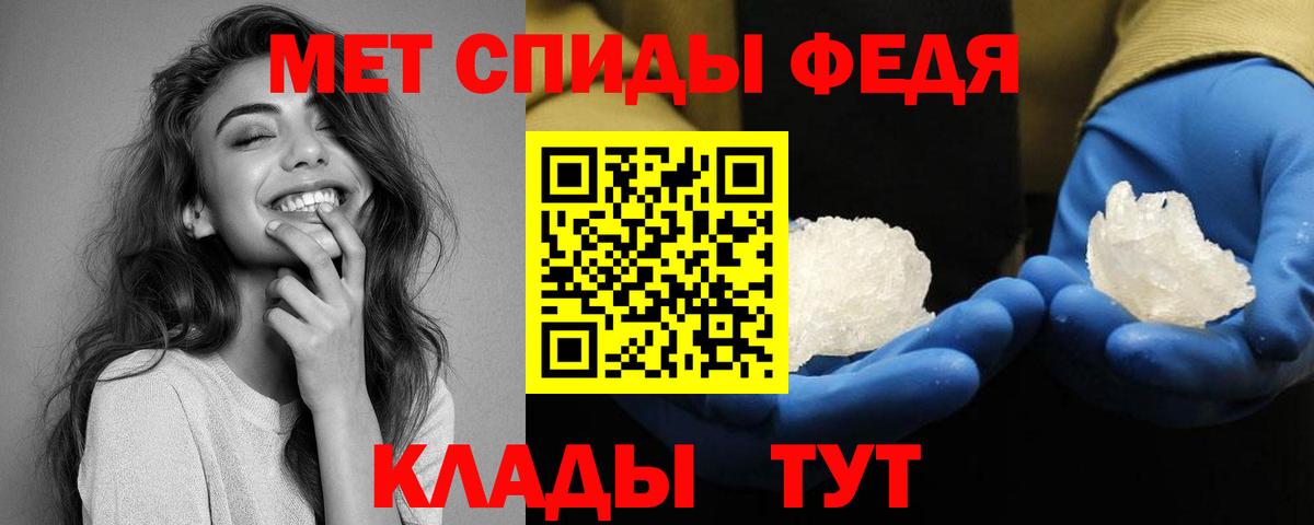 Амфетамин Розовый Гай