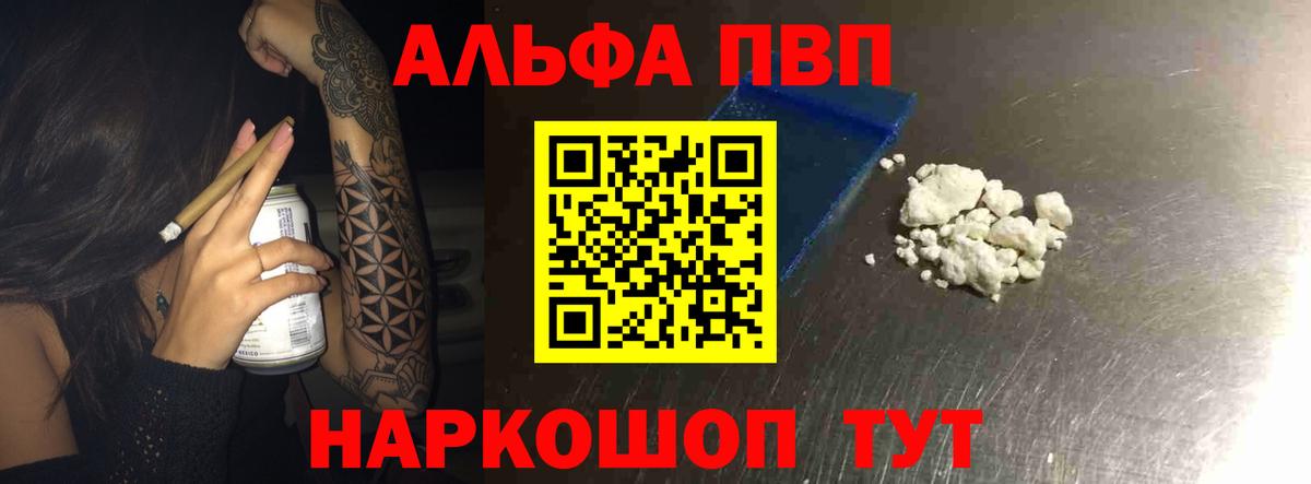 А ПВП VHQ Гай