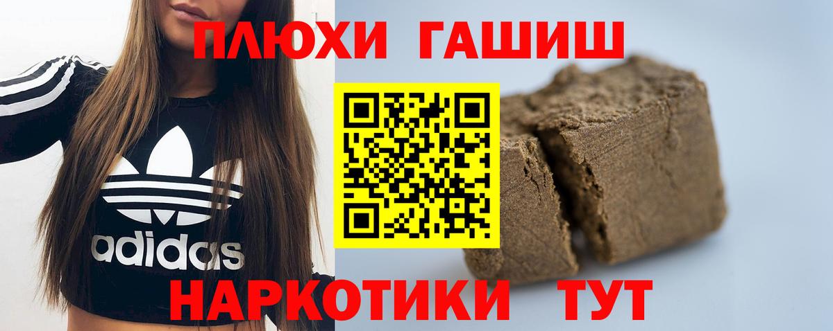 Гашиш VHQ Гай