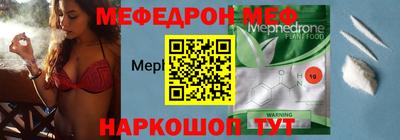 герыч Балашиха