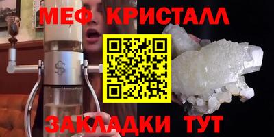 герыч Балашиха