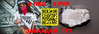 герыч Балашиха