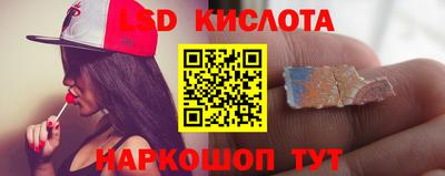 кокаин перу Балаково