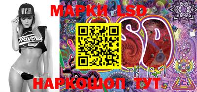 кокаин перу Балаково