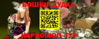 кокаин перу Балаково