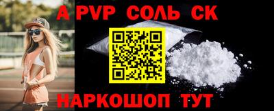 кокаин перу Балаково