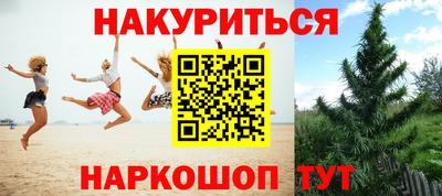 герыч Балашиха