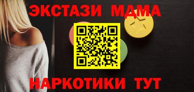 кокаин перу Балаково