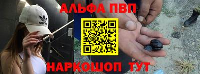 кокаин перу Балаково