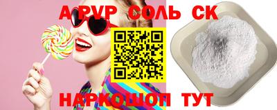 герыч Балашиха