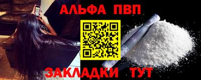 кокаин перу Балаково