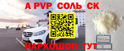 кокаин перу Балаково