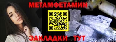 кокаин перу Балаково