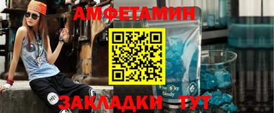 герыч Балашиха