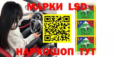 кокаин перу Балаково