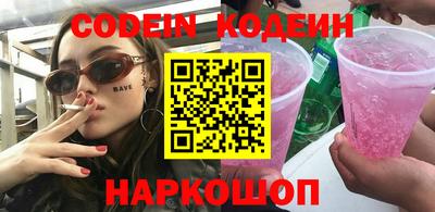 кокаин перу Балаково