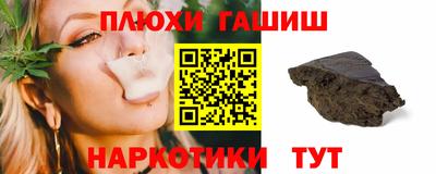 герыч Балашиха