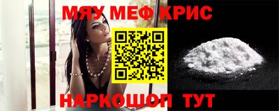 крисы Балахна