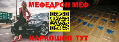 герыч Балашиха