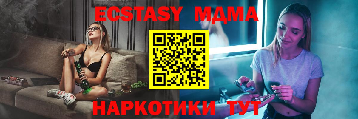 MDMA VHQ Гай