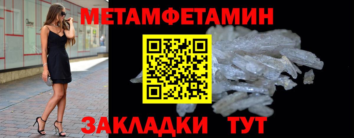 Гай  Метамфетамин пудра  Метамфетамин пудра  Вход с VPN 