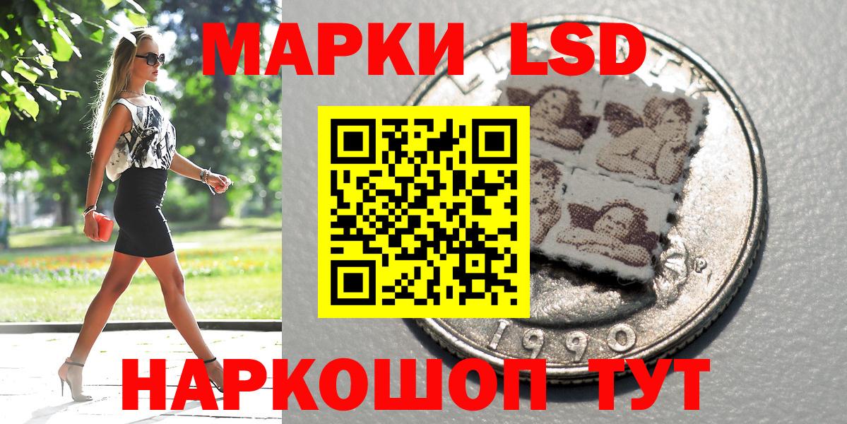 Марки NBOMe 1,5мг  Марки N-bome  Гай  Вход с VPN  Марки NBOMe 1,5мг 