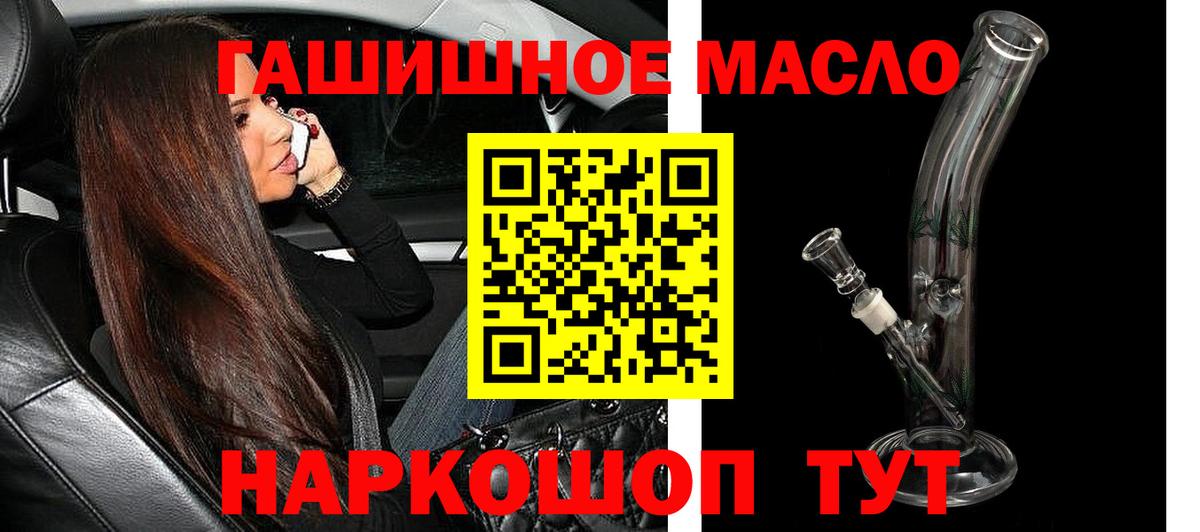 Дистиллят ТГК вейп с тгк Гай
